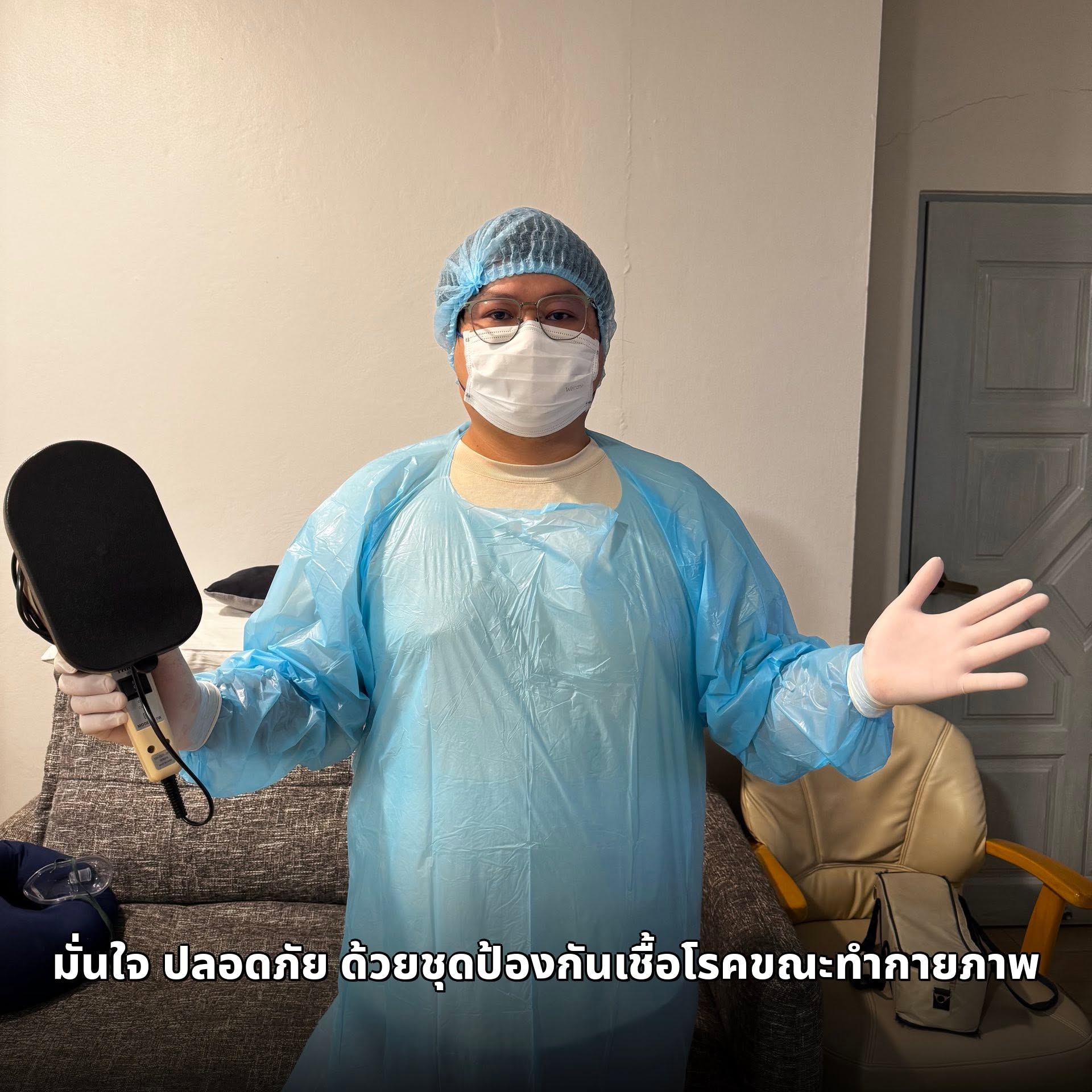 ???? กายภาพบำบัดผู้ป่วยติดเตียง : เทคนิคเคาะปอด-ดูดเสมหะ และการดูแลภาวะปอดติดเชื้ออย่างมืออาชีพ - Image 2