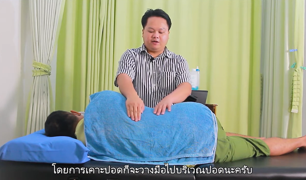 ???? กายภาพบำบัดผู้ป่วยติดเตียง : เทคนิคเคาะปอด-ดูดเสมหะ และการดูแลภาวะปอดติดเชื้ออย่างมืออาชีพ - Image 6
